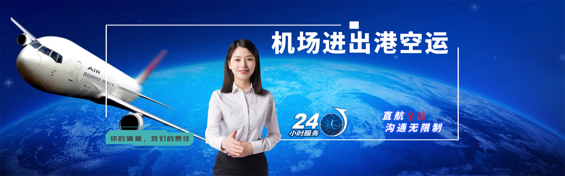 定兴到北京物流公司-定兴至北京物流专线-定兴空运到北京-优时通物流有限公司