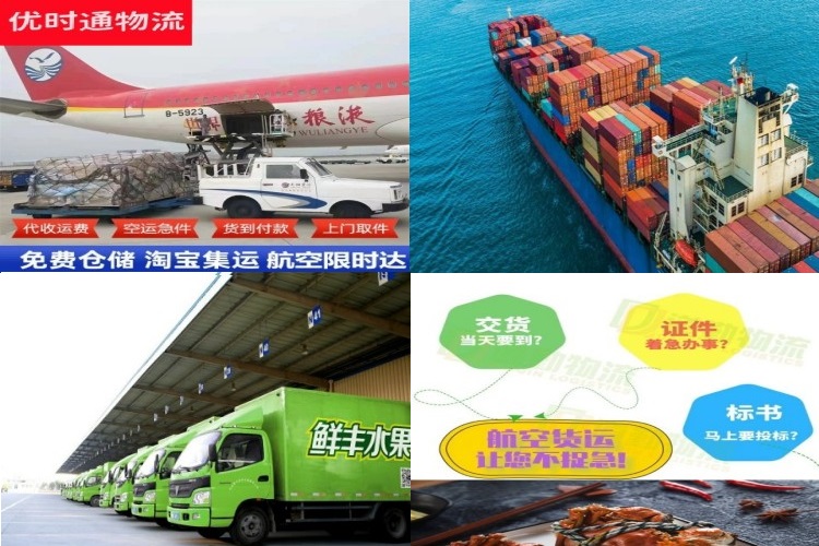 定兴到北京航空货运公司-定兴到北京物流专线